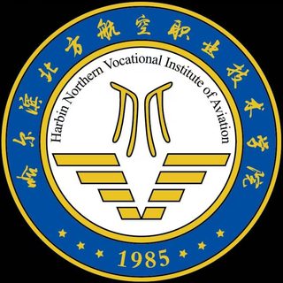 哈尔滨北方航空职业技术学院 校徽